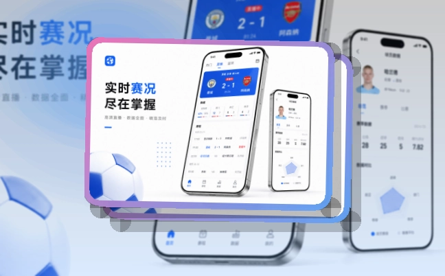 开云APP赛事入口图